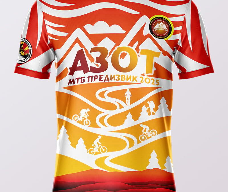MTB-Azot-2025 front MTB-Azot-2025 front