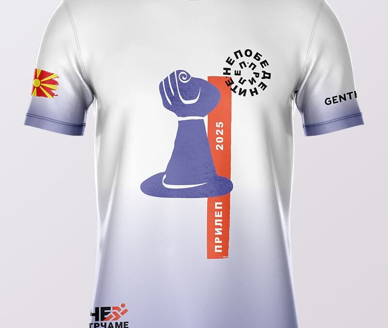 CeTrcame-2025 front CeTrcame-2025 front