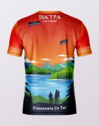 Bistra back