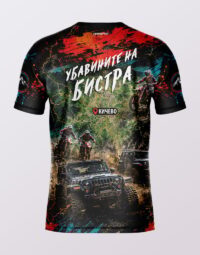 Ubavinite na Bistra back