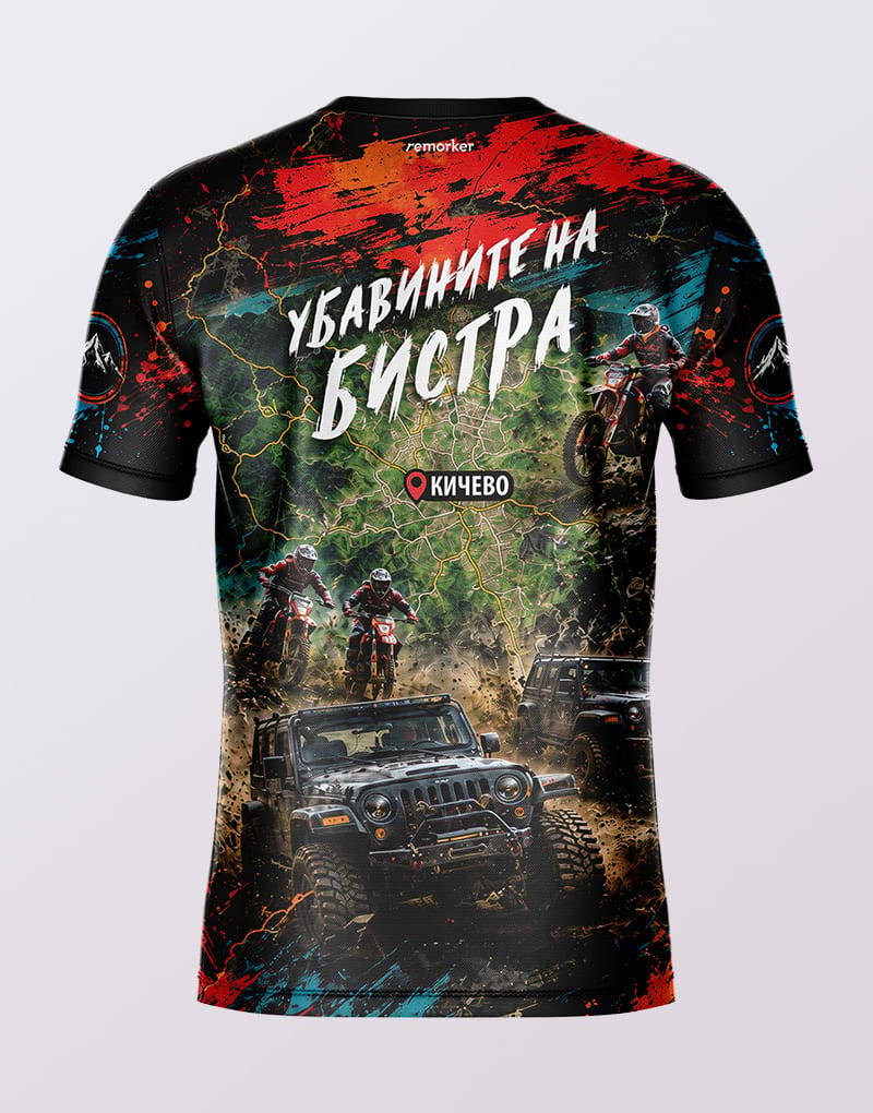 Ubavinite na Bistra back
