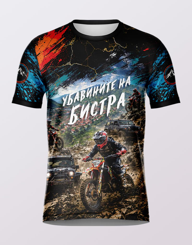 Ubavinite na Bistra front
