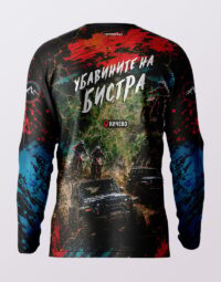 Ubavinite na Bistra longe sleeve back