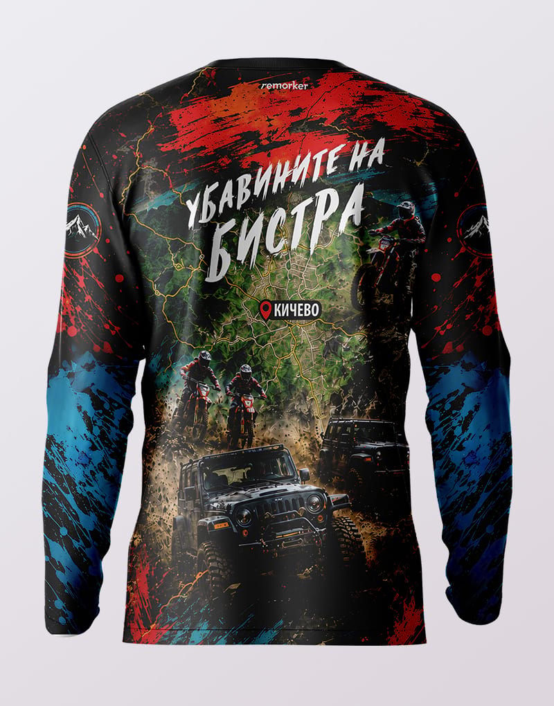 Ubavinite na Bistra longe sleeve back