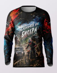Ubavinite na Bistra longe sleeve front